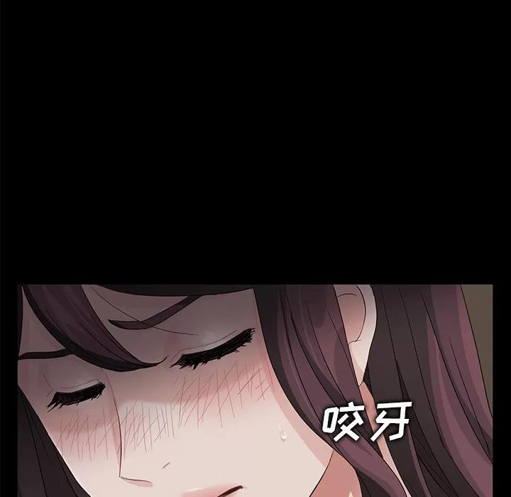 契约 卖身契约 | 第13话 第17页