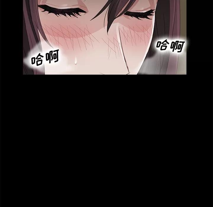 契约 卖身契约 | 第13话 第22页