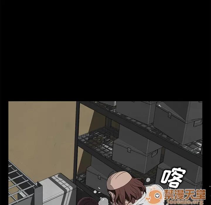 契约 卖身契约 | 第13话 第25页