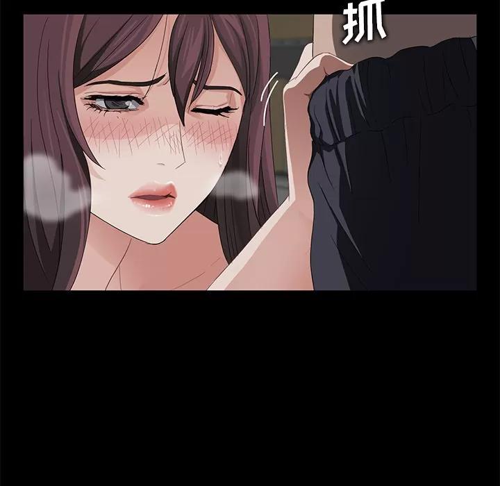契约 卖身契约 | 第13话 第28页