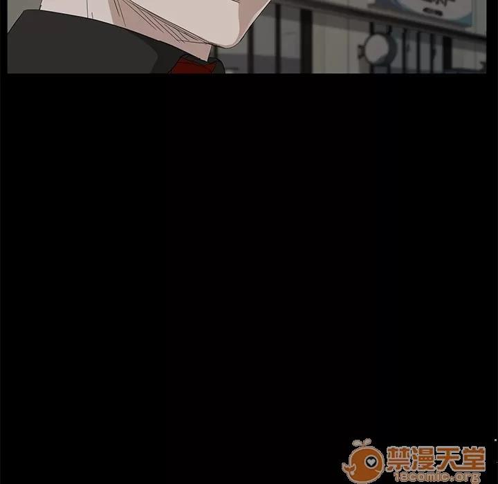 契约 卖身契约 | 第13话 第45页