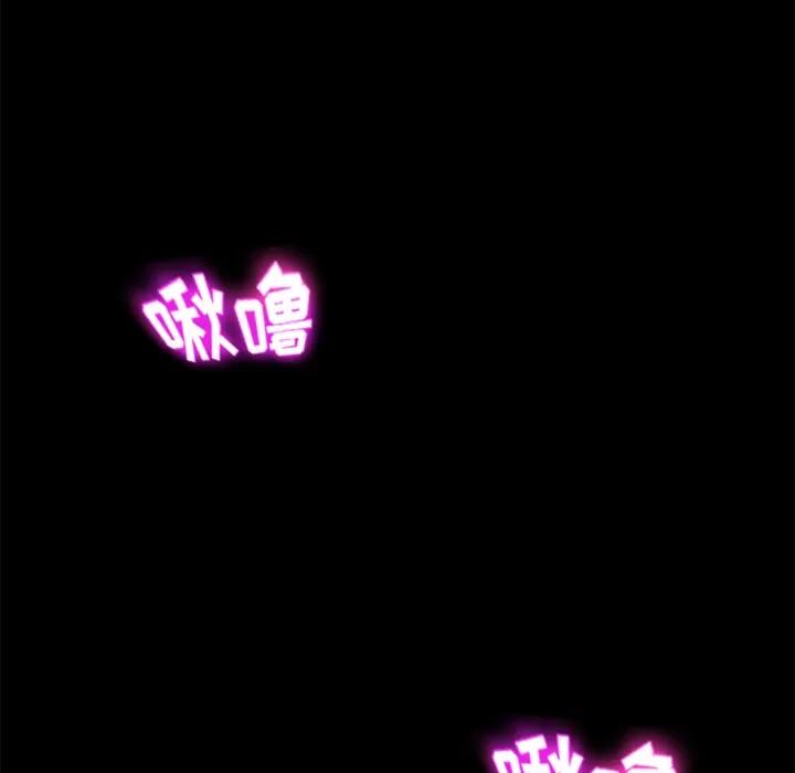 契约 卖身契约 | 第13话 第49页