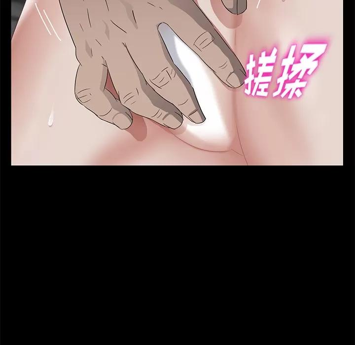 契约 卖身契约 | 第13话 第71页