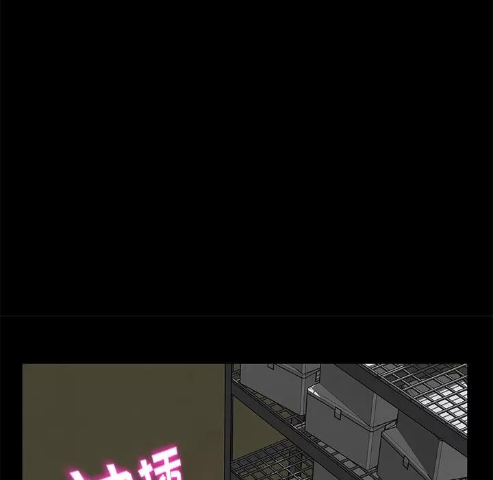 契约 卖身契约 | 第13话 第74页