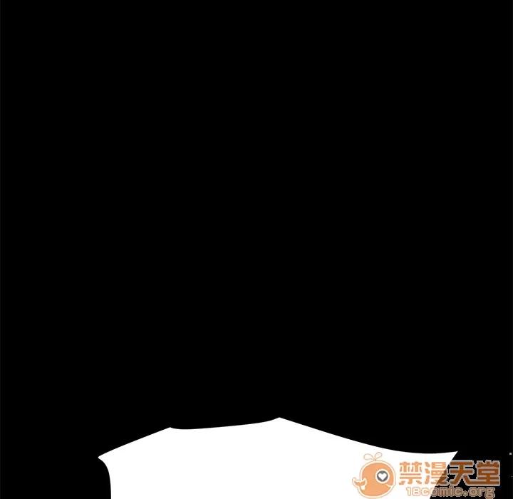 契约 卖身契约 | 第13话 第95页