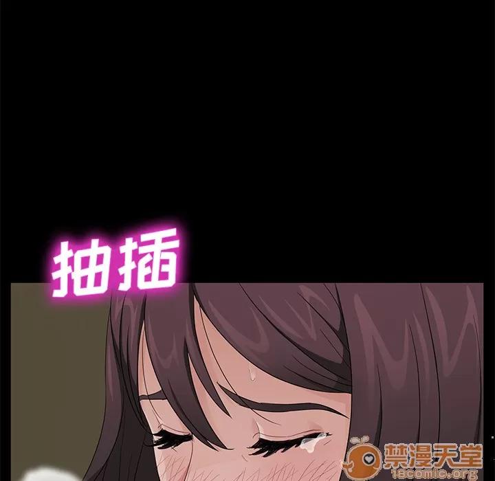契约 卖身契约 | 第13话 第100页