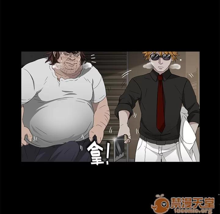 契约 卖身契约 | 第13话 第115页