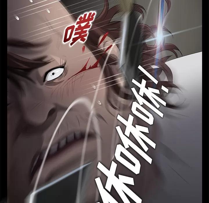 契约 卖身契约 | 第13话 第123页