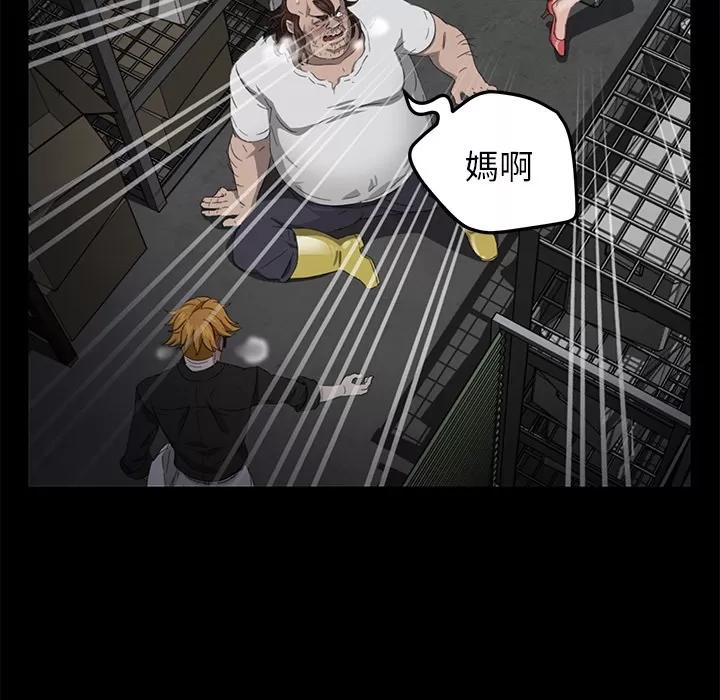契约 卖身契约 | 第13话 第126页