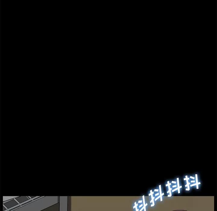 契约 卖身契约 | 第13话 第129页