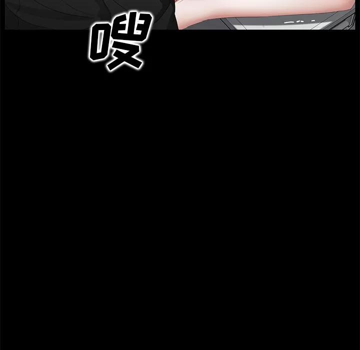 契约 卖身契约 | 第13话 第131页