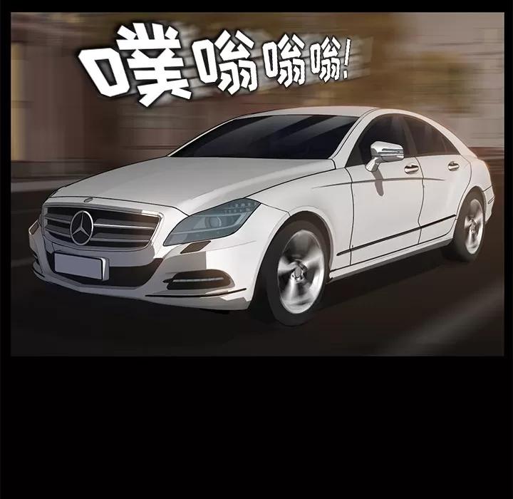 契约 卖身契约 | 第13话 第139页