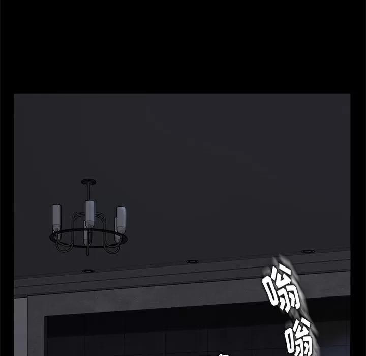 契约 卖身契约 | 第14话 第12页