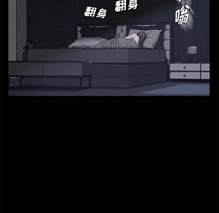 契约 卖身契约 | 第14话 第13页