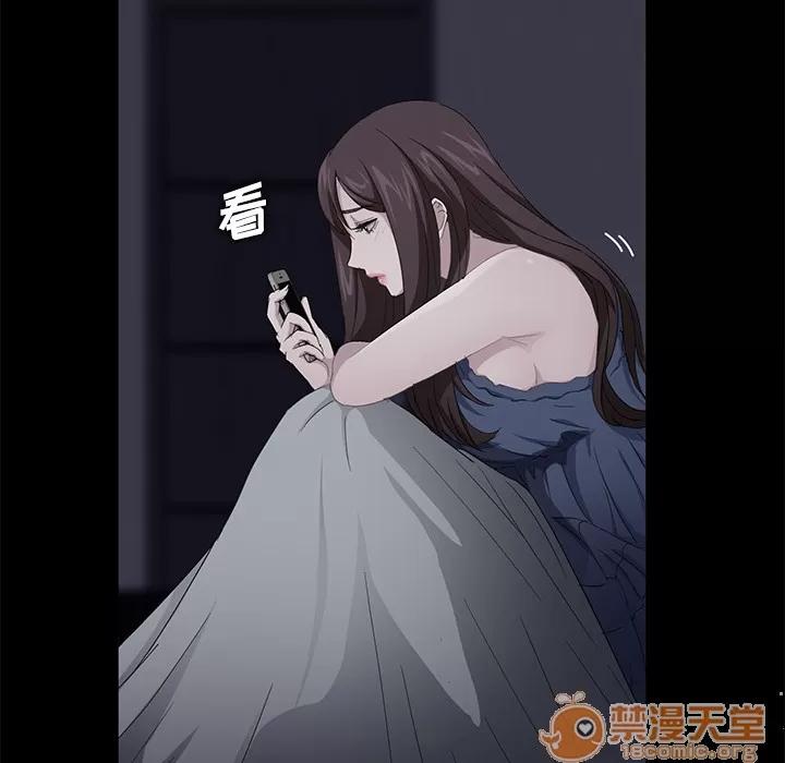 契约 卖身契约 | 第14话 第15页