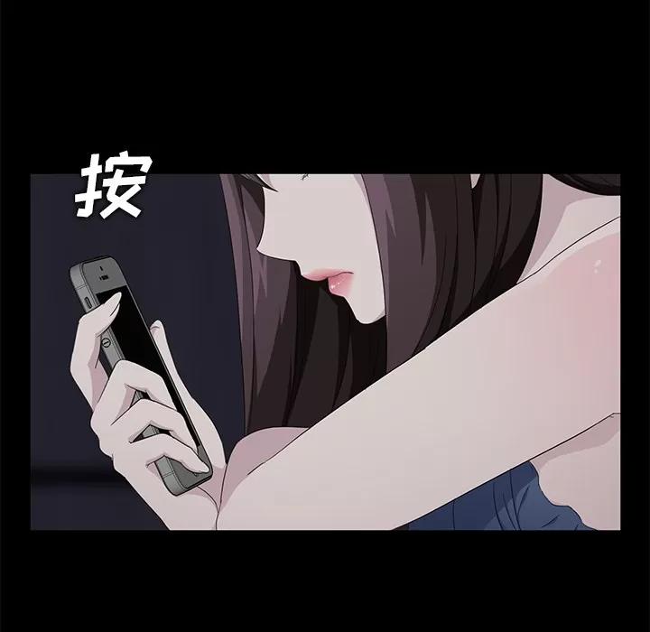 契约 卖身契约 | 第14话 第17页