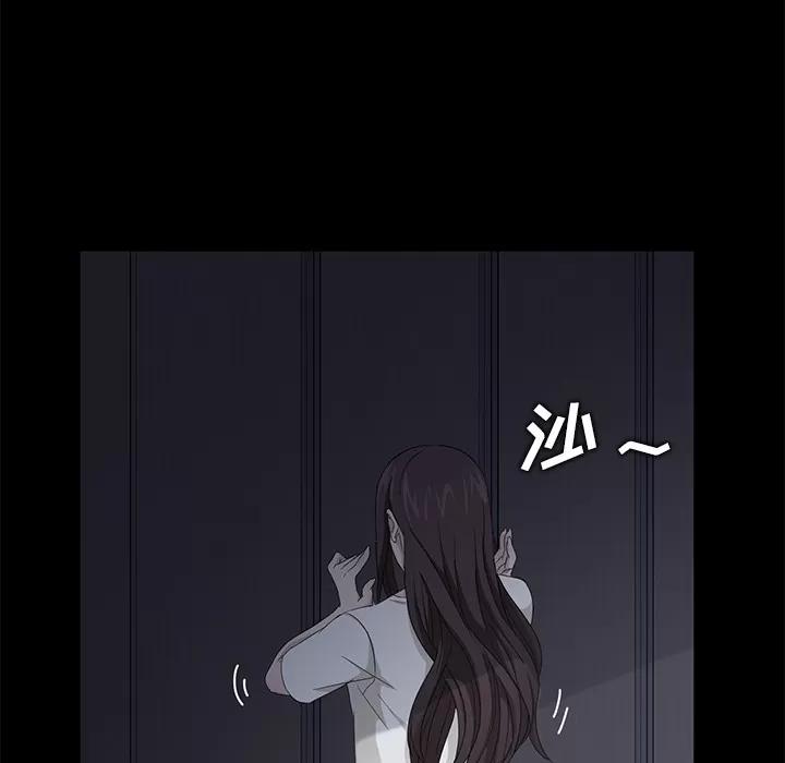 契约 卖身契约 | 第14话 第19页