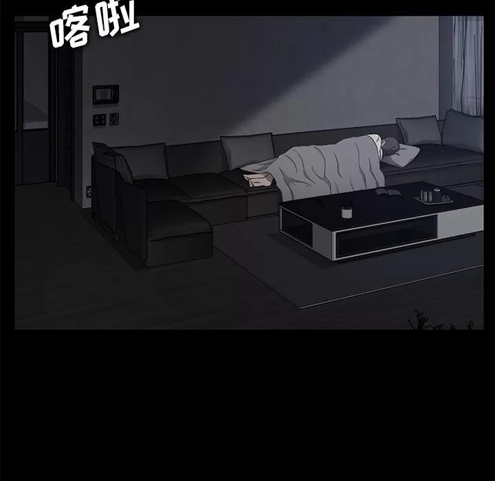 契约 卖身契约 | 第14话 第26页