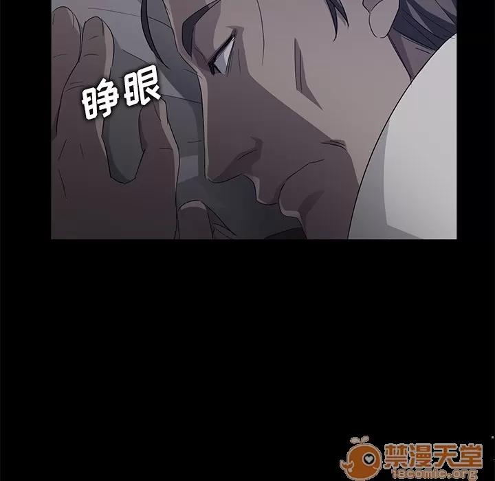 契约 卖身契约 | 第14话 第30页