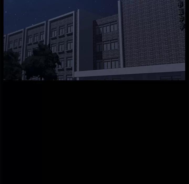 契约 卖身契约 | 第14话 第32页