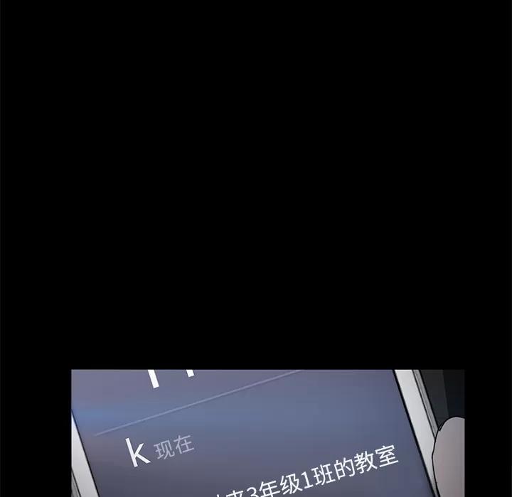 契约 卖身契约 | 第14话 第33页
