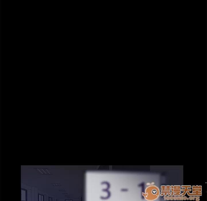 契约 卖身契约 | 第14话 第35页