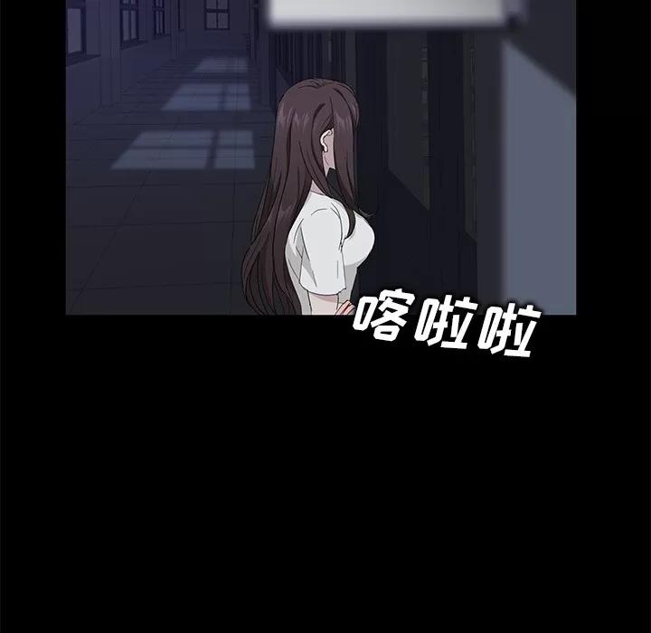 契约 卖身契约 | 第14话 第36页