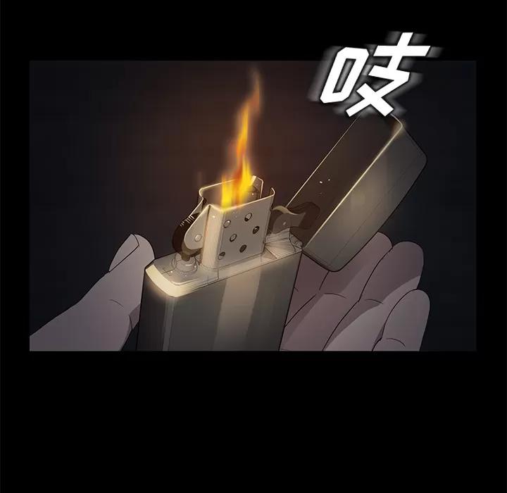 契约 卖身契约 | 第14话 第41页