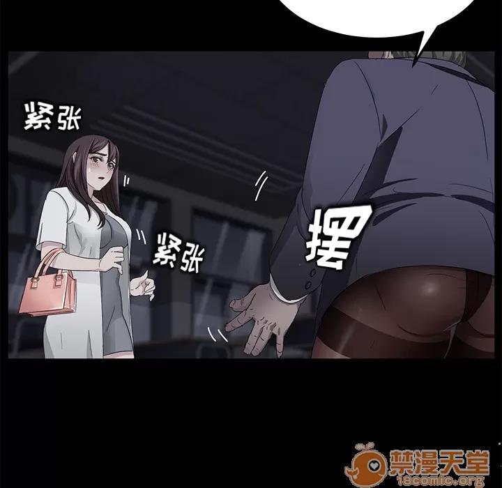 契约 卖身契约 | 第14话 第60页