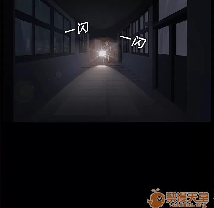 契约 卖身契约 | 第14话 第65页