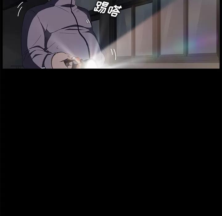 契约 卖身契约 | 第14话 第67页