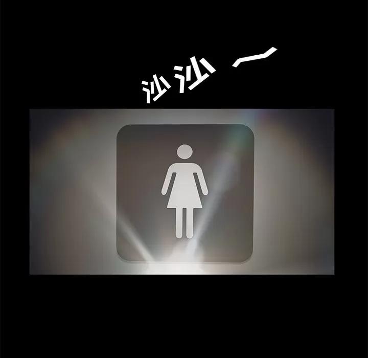 契约 卖身契约 | 第14话 第72页