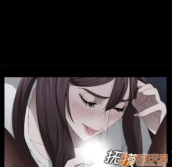 契约 卖身契约 | 第14话 第110页