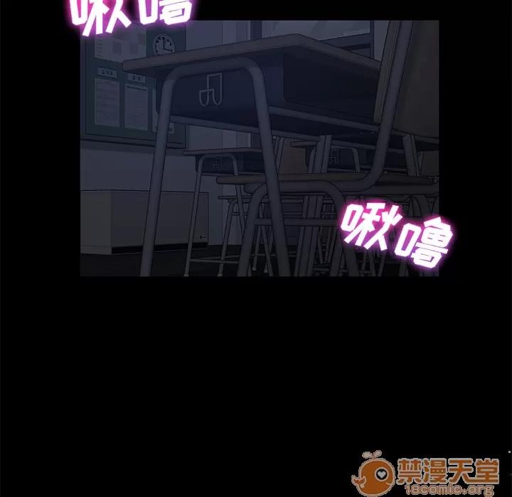 契约 卖身契约 | 第14话 第115页