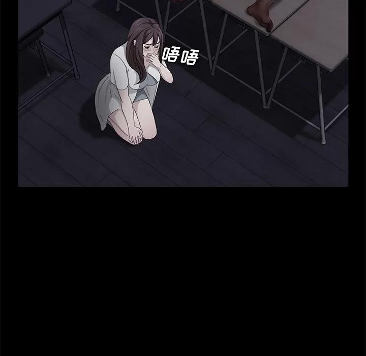 契约 卖身契约 | 第14话 第119页