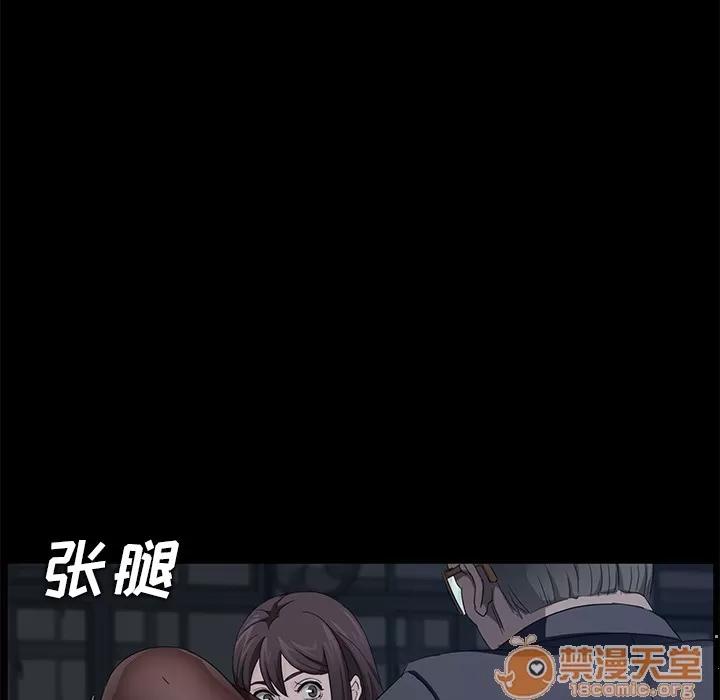 契约 卖身契约 | 第14话 第120页