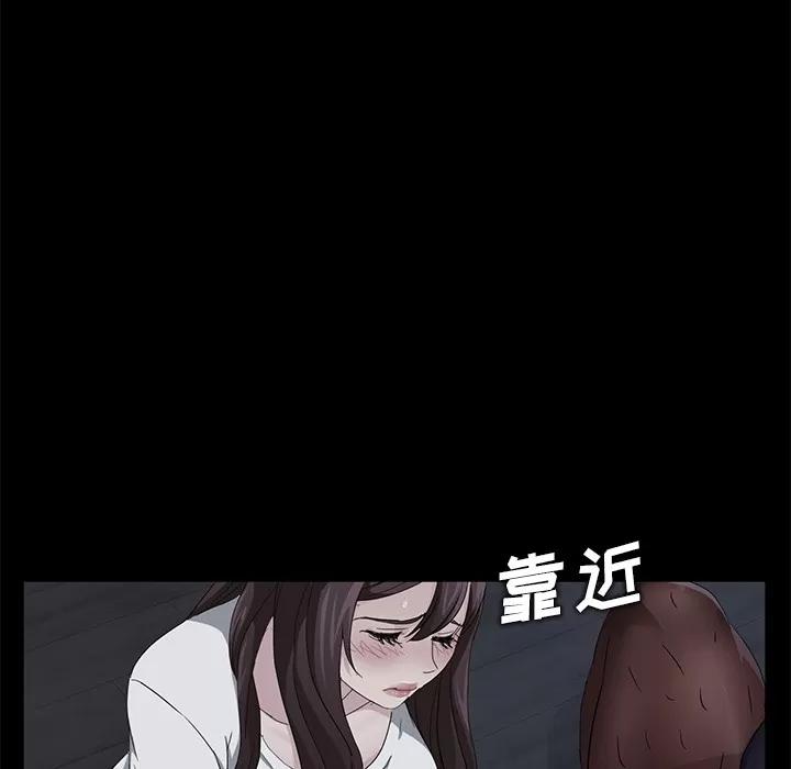 契约 卖身契约 | 第14话 第126页