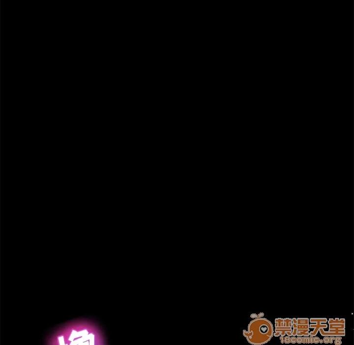 契约 卖身契约 | 第14话 第130页