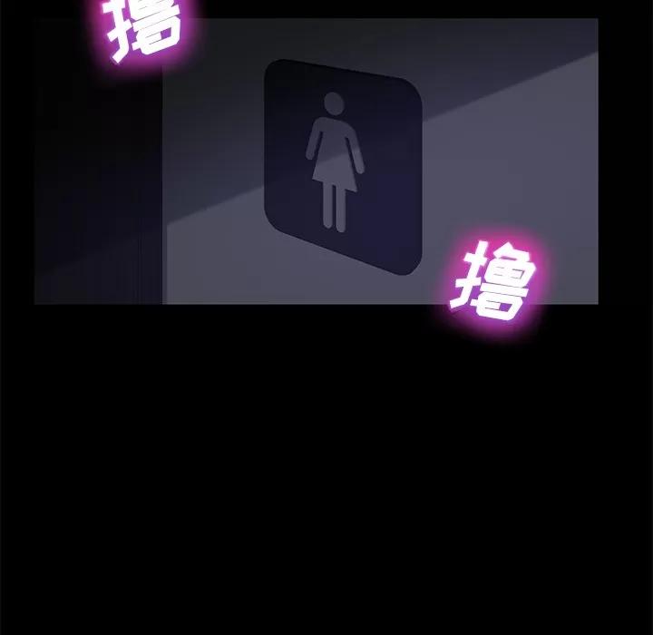 契约 卖身契约 | 第14话 第131页