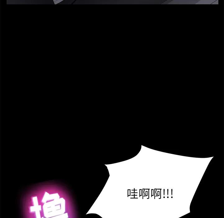 契约 卖身契约 | 第14话 第134页