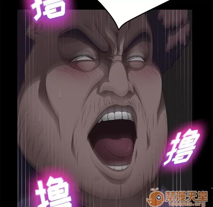 契约 卖身契约 | 第14话 第135页