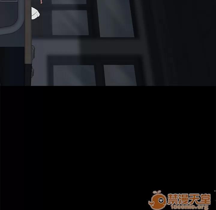 契约 卖身契约 | 第14话 第140页
