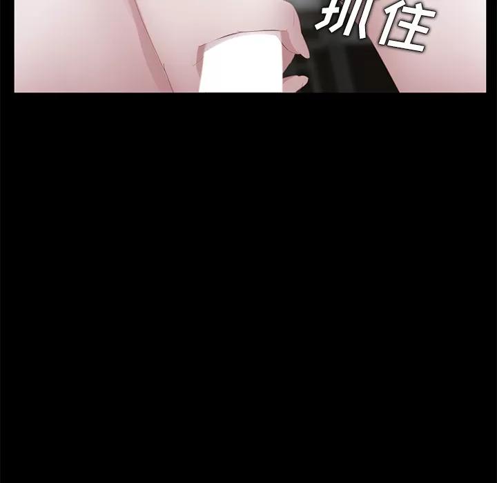 契约 卖身契约 | 第14话 第144页