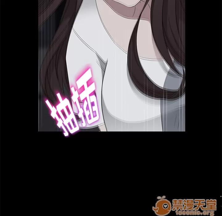 契约 卖身契约 | 第14话 第150页