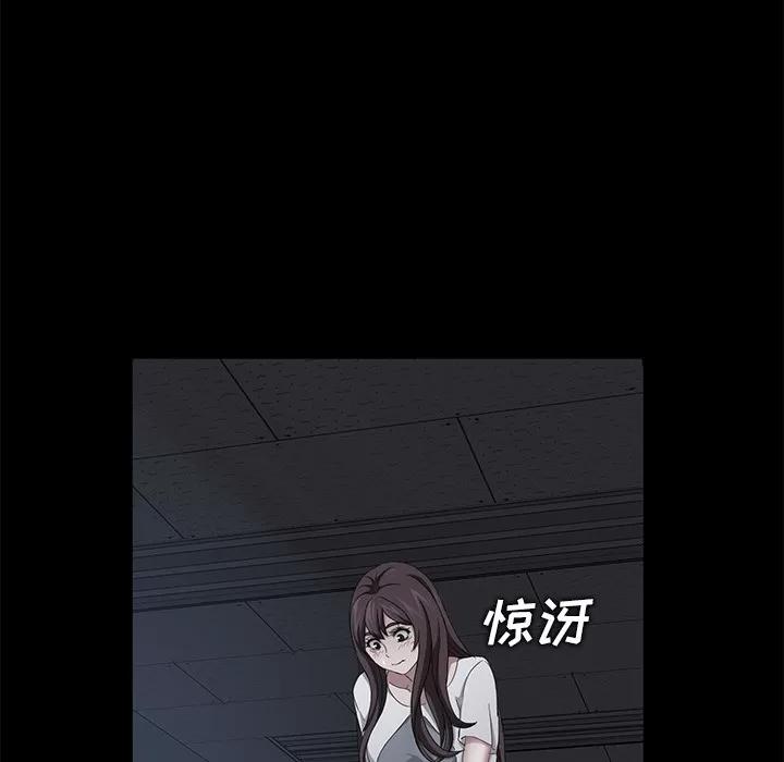契约 卖身契约 | 第14话 第153页