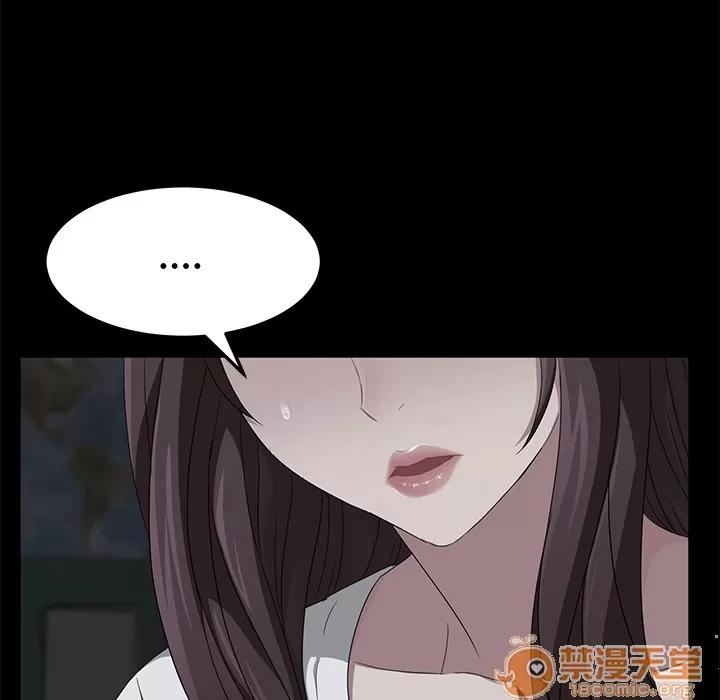 契约 卖身契约 | 第14话 第155页