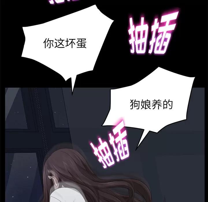 契约 卖身契约 | 第14话 第158页