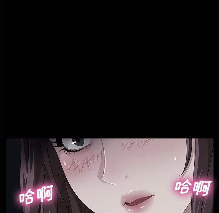 契约 卖身契约 | 第14话 第169页