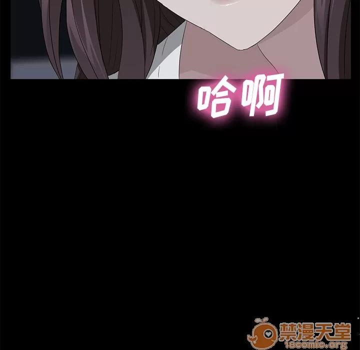 契约 卖身契约 | 第14话 第170页