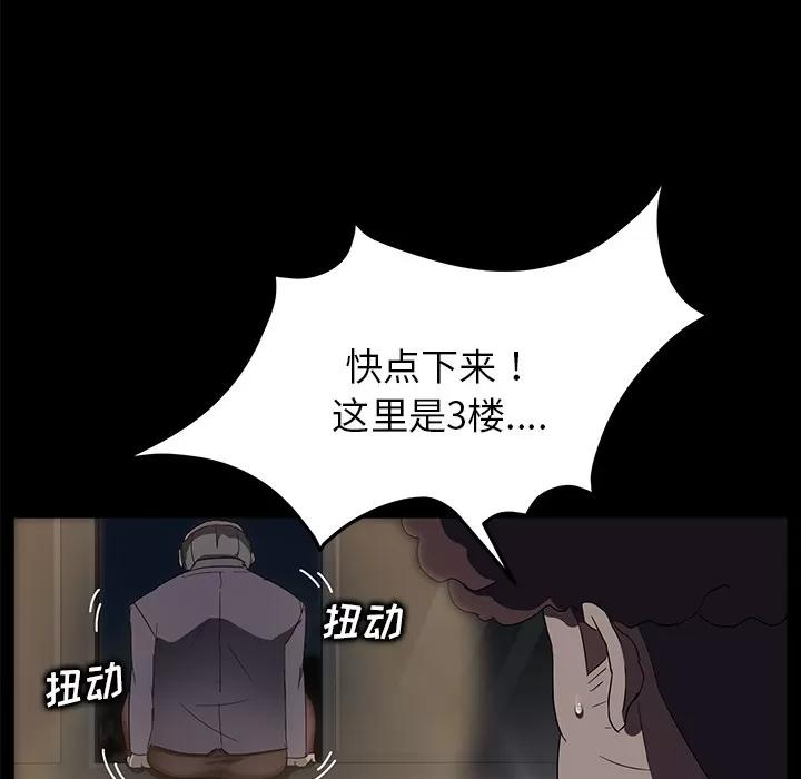 契约 卖身契约 | 第15话 第27页